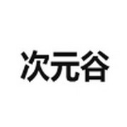 WWW,se940·COM网站APPAPP应用